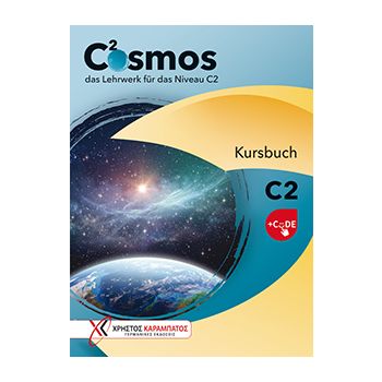 Cosmos C2 Kursbuch con edizione digitale 