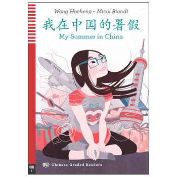My Summer in China