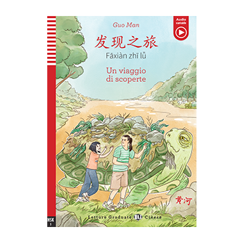 发现之旅 Fāxiàn zhī lǚ Un viaggio di scoperte