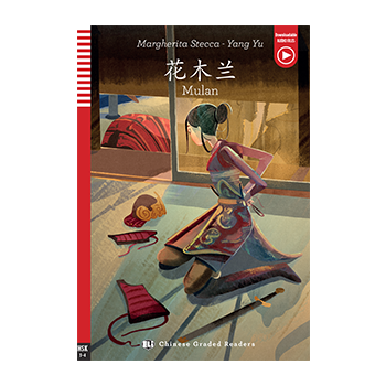 花 木兰 Mulan - versione cinese inglese