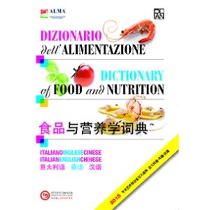 Dizionario dell'alimentazione in 3 lingue
