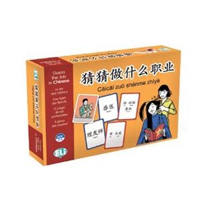 Gioco in scatola online per imparare cinese