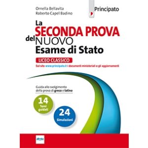 La Seconda Prova del Nuovo Esame di Stato