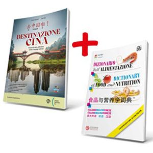 Pack Destinazione Cina+Dizionario dell'alimentazione in 3 lingue