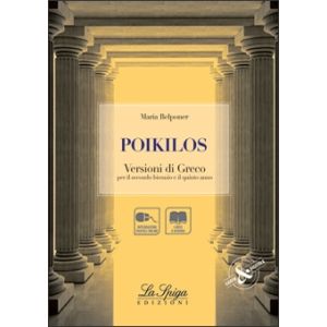 Poikilos- versioni per la maturità classica