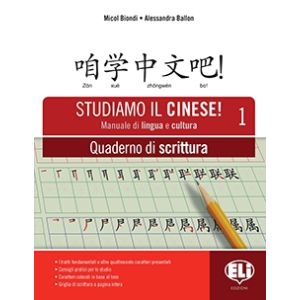 Studiamo il cinese! 1 - Quaderno di scrittura 