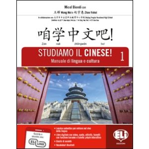 Studiamo il Cinese - Grammatica e Civiltà